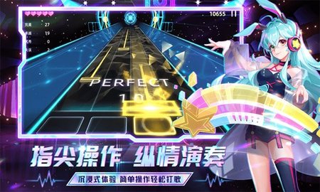 弹跳音符手游 1.0 安卓版