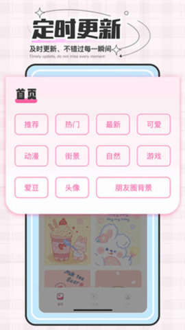 贴纸素材软件app 2.3.9 安卓版