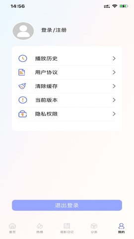 椰果影视app 2.8.3 安卓版