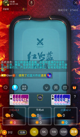 百媚app下载免费 2.0.1 安卓版