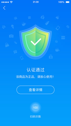 中华搜App 2.1.4 安卓版