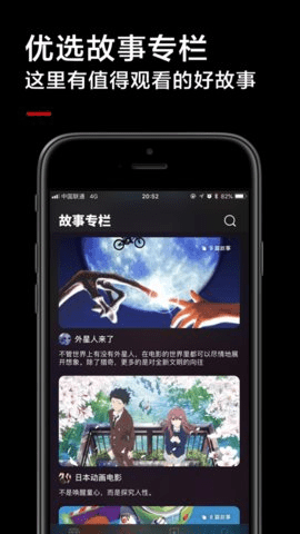 红杏影院app 正版