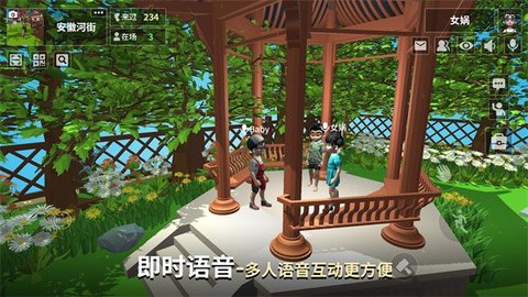 女娲3d模型App 1.0.94 安卓版