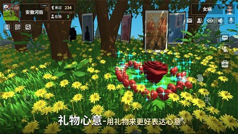 女娲3d模型App 1.0.94 安卓版