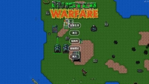 铁锈战争星系纪元地球模组 1.1.0 安卓版