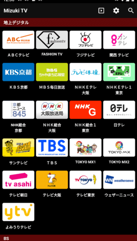 日本TV直播app 1.0.0 安卓版