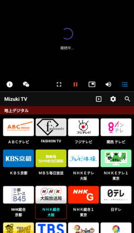 日本TV直播app 1.0.0 安卓版