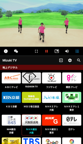 日本TV直播app 1.0.0 安卓版