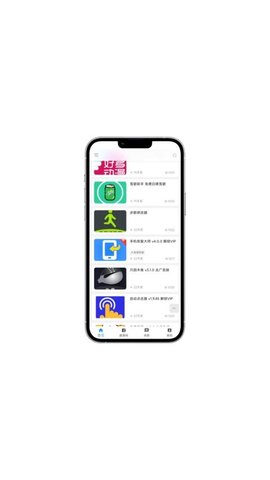 叶奇软库app 1.0.0.2 安卓版