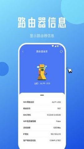 蜜蜂优化大师app 1.0.0 安卓版