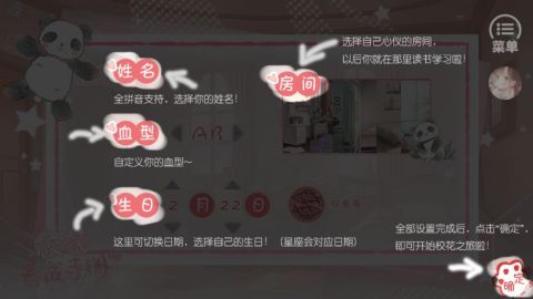 校花养成手册清软无限鲜花 2023 修改版