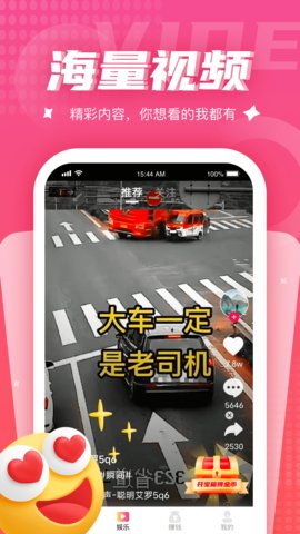 黄瓜剧集短剧App 2.0.1 最新版