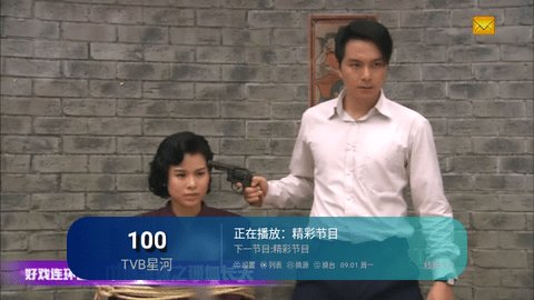 爱好TV双星版App 10.1 安卓版