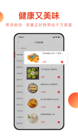 东方甄选app 1.5.1 安卓版