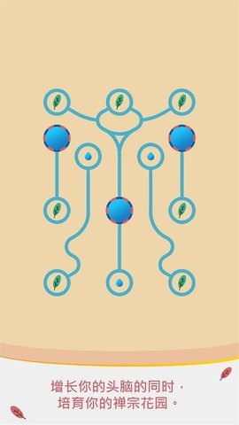 水管模拟器手游 1.0.0 安卓版