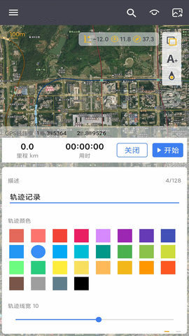 两仪地图App 1.0.11 安卓版