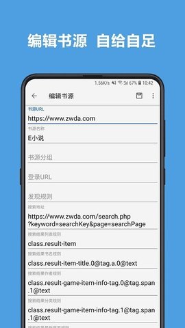 新阅读APP 3.23.072321 安卓版