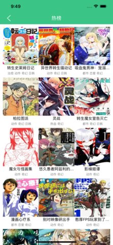 白水漫画app 1.0 安卓版