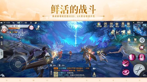 镇魔曲微信登入版 1.4.25 安卓版