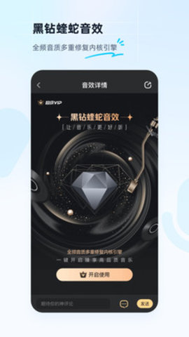 酷狗音乐App 11.6.8 最新版