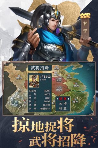 三国战争2023官方手游 23.889 正式版