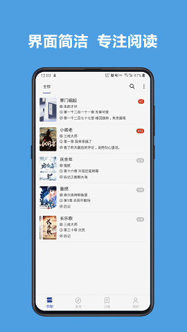 Legado app 3.23.072321 安卓版