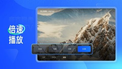 夸克网盘TV版apk 2.2.848 安卓版