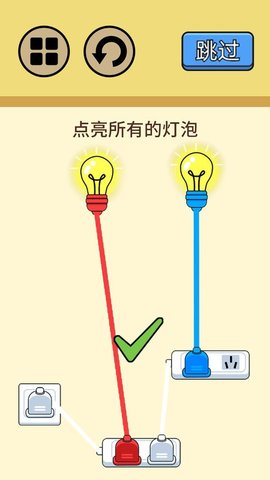 脑筋大挑战手游 2.0 安卓版