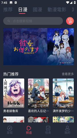 囧次元无广告纯净版App 1.5.6.4 安卓版