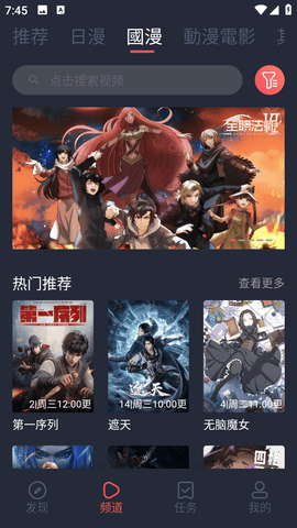 囧次元无广告纯净版App 1.5.6.4 安卓版