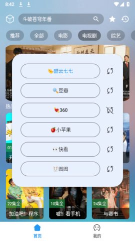 小柚子App 2.1.230611 最新版