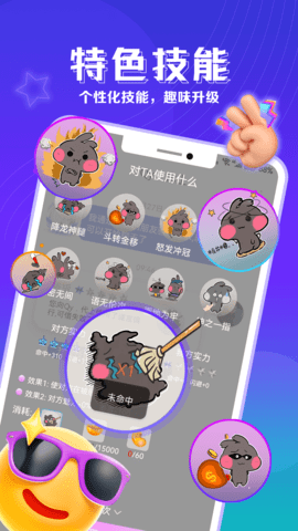 枕聊语音App 2.2.7 安卓版