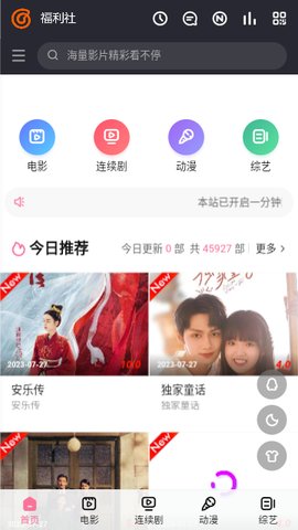 爱情影院aqdby鲁丝片 1.0.0 安卓版