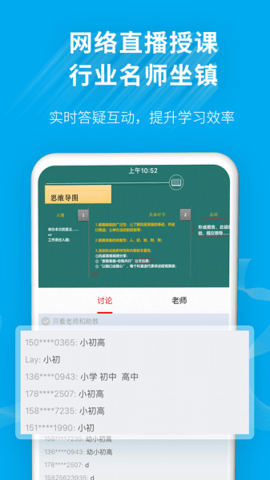 32学苑app 4.2.30 安卓版