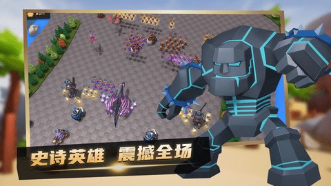 乐斗奇兵最新版 0.8.0 安卓版