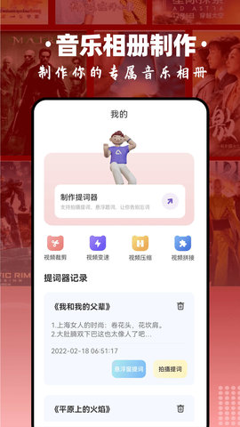 毒蛇视频播放器App 1.1 安卓版