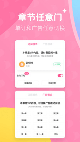 布咕阅读app 2.4.4 安卓版