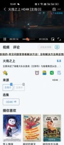 萌妹社区App 2.0.0 最新版