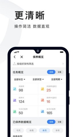 必择app 2.32.6 安卓版