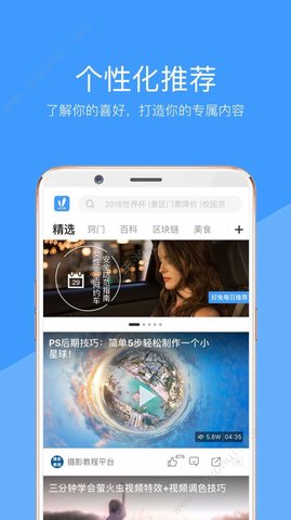 妖精视频yjspa33.com 1.0.1.3 安卓版