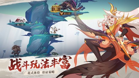 华夏绘卷官方版 1.0 安卓版