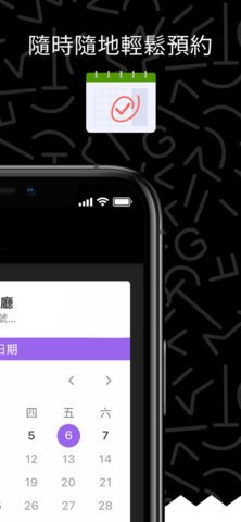 thegulu香港App 4.0.8 安卓版