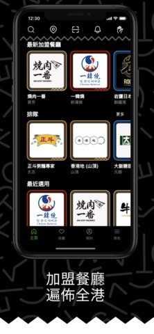 thegulu香港App 4.0.8 安卓版