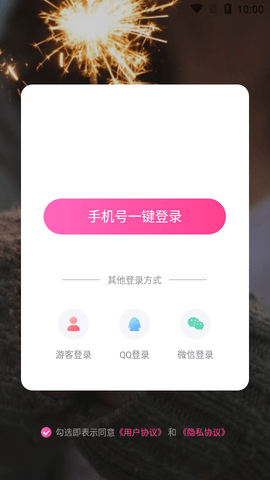 9友短视频App 1.1.6 安卓版