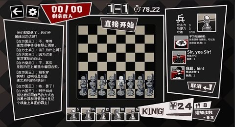 国寄像棋最新版 0.2 安卓版