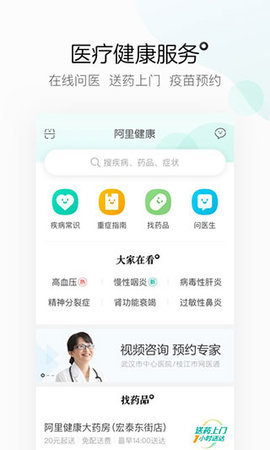 巨鹿app 6.6.107 安卓版