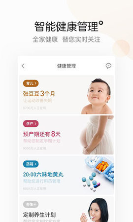 巨鹿app 6.6.107 安卓版