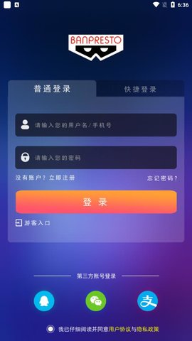 眼镜厂手办App 1.0 安卓版