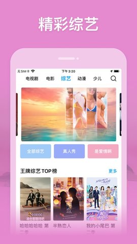 右手影院app下载安卓 2.0.58