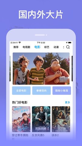 右手影院app下载安卓 2.0.58